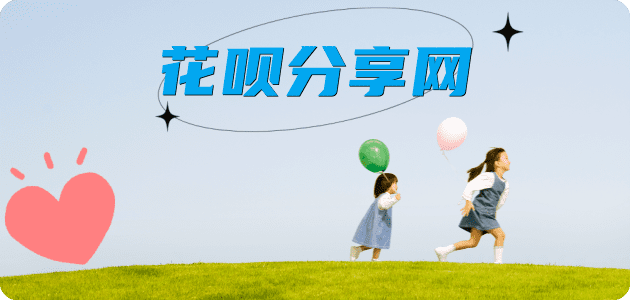 套现毕节信用卡接单平台☀️诚信信用卡24小时在线靠谱商家推荐